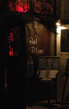 f0151327_1154572.jpg