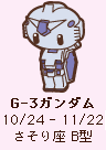 a0023548_21354042.gif