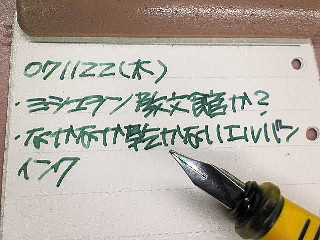 b0021251_1130099.jpg