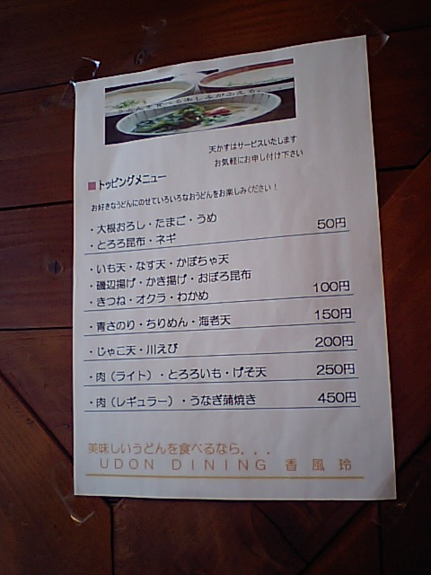 a0077663_20542154.jpg