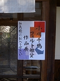 d0104177_22184866.jpg