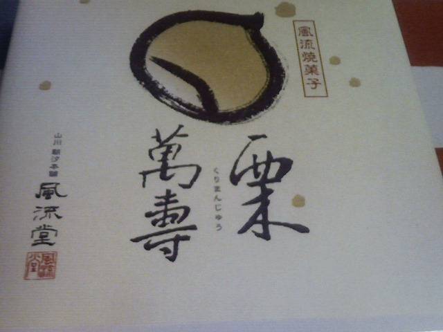 f0006980_11443648.jpg