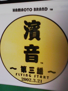 c0142001_3215621.jpg