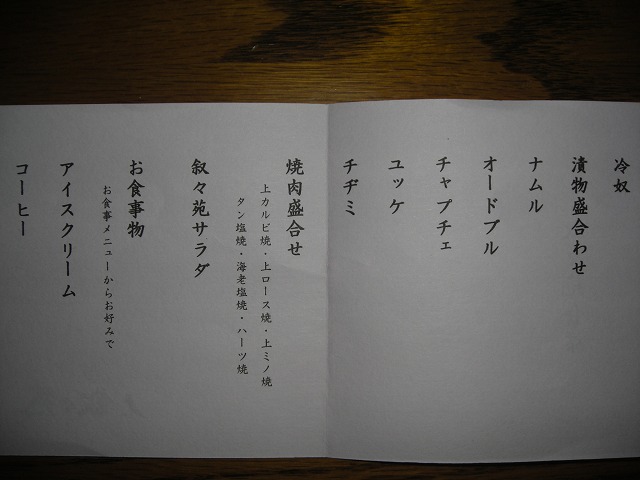 e0121418_12392938.jpg