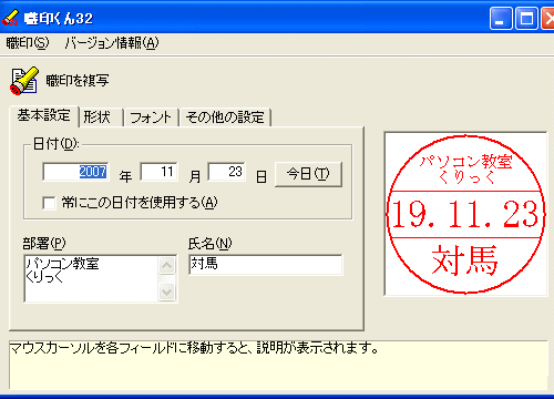 d0015124_15432135.gif