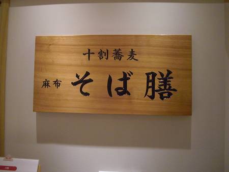 d0065324_17573430.jpg