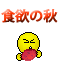 f0142733_15413316.gif