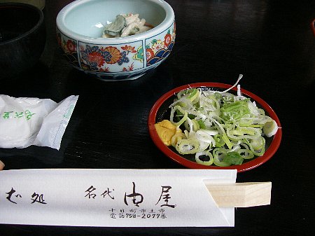 a0056654_2205348.jpg