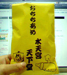 a0025592_1895065.jpg