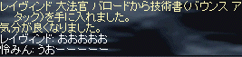 f0019203_17491154.gif