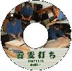 c0076416_14283875.jpg
