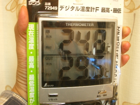 c0025140_19495676.jpg