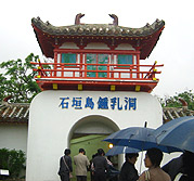 d0039443_1128267.jpg