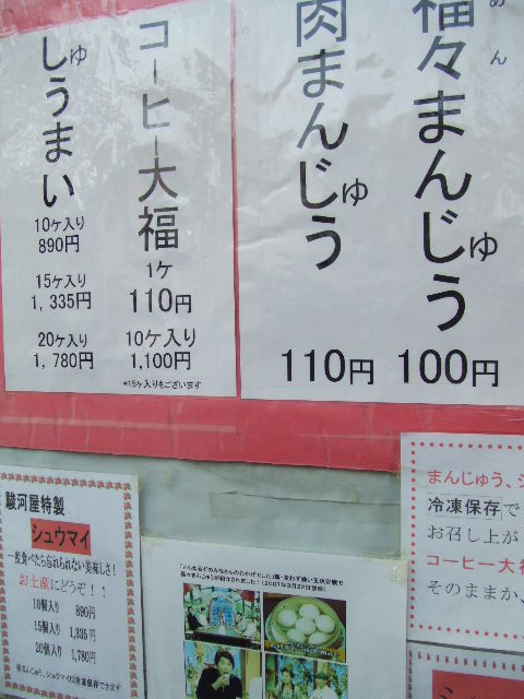 c0071545_15212824.jpg