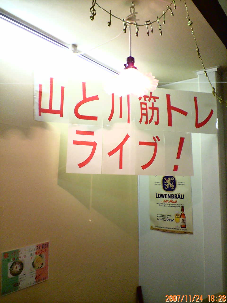 b0050151_18503897.jpg