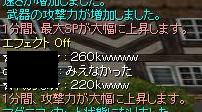 c0107560_1275177.jpg