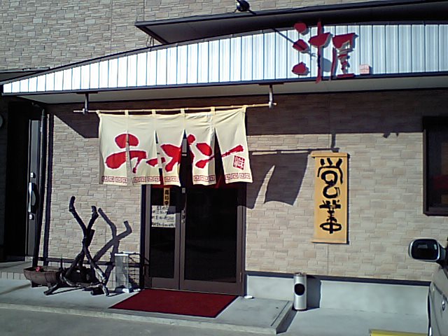 a0077663_2061899.jpg