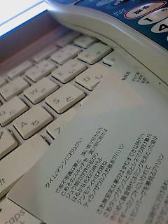 b0008883_19184245.jpg