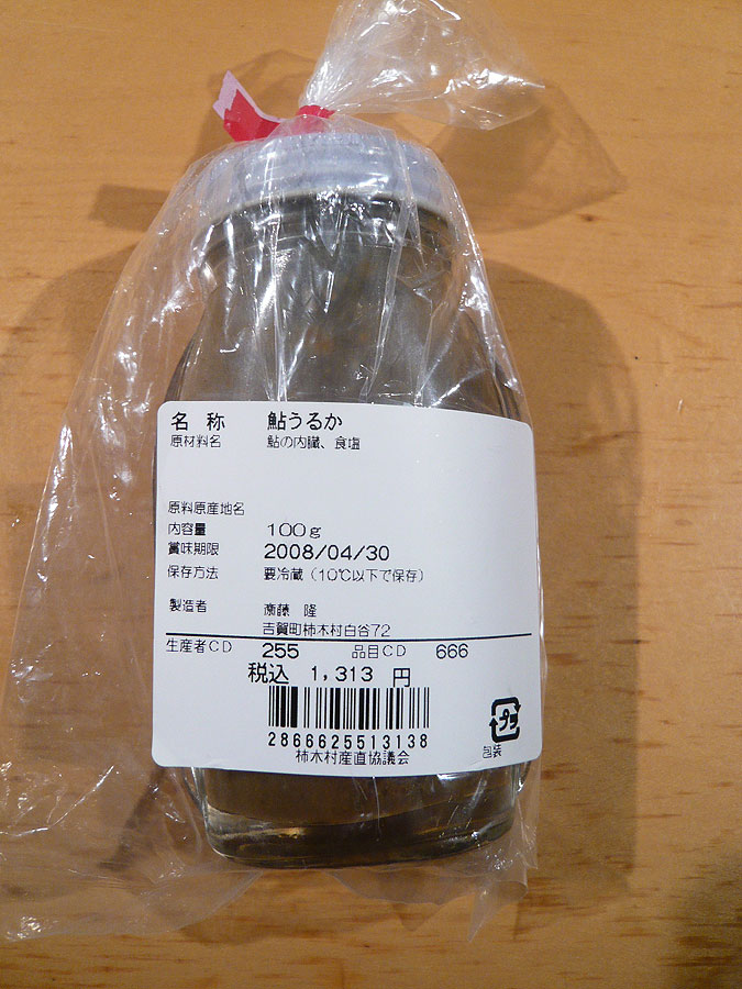 e0066586_9473918.jpg
