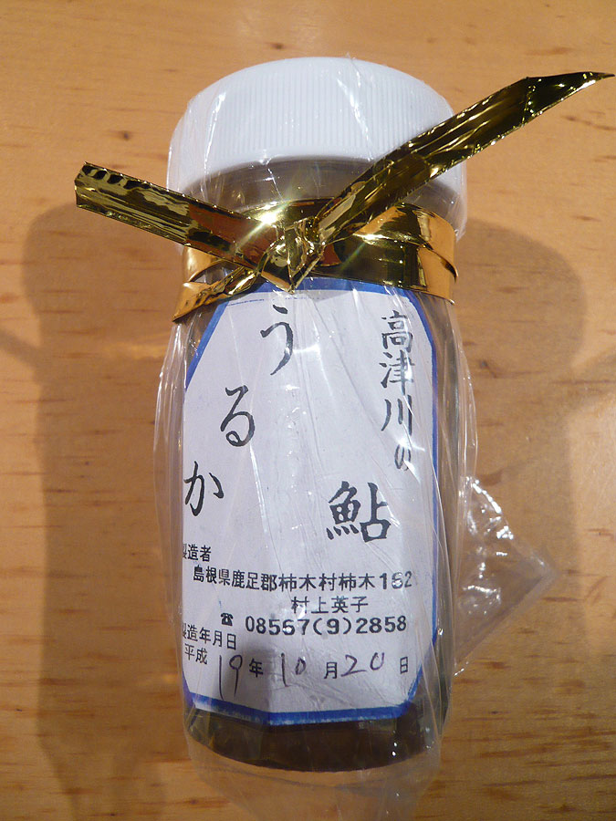 e0066586_9474753.jpg