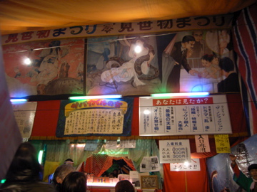 c0139007_23513220.jpg