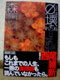 d0077607_2124165.jpg