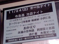 e0011707_19201838.jpg