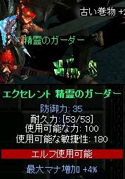 c0143238_2382788.jpg