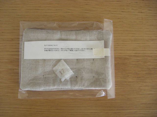 e0105846_1528345.jpg