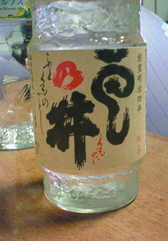 b0070552_2141888.jpg
