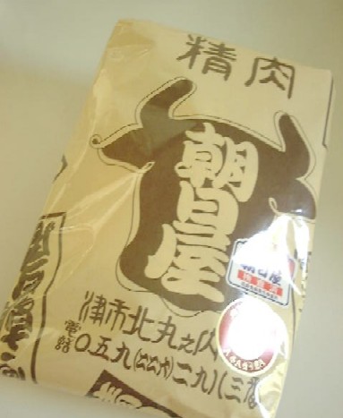 f0039281_12513167.jpg