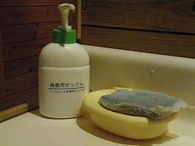 c0123890_20535950.jpg