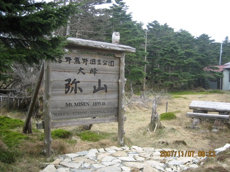 c0147398_23454011.jpg