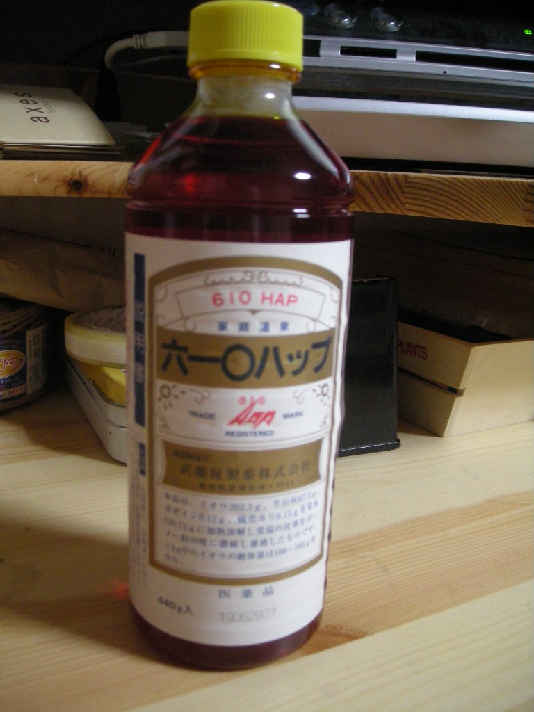 e0113915_19275435.jpg