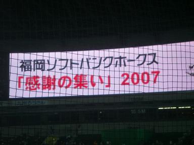 e0080716_954395.jpg