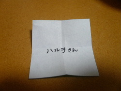 e0107122_2336296.jpg