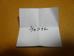 e0107122_23385116.jpg