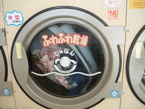 c0077338_011982.jpg