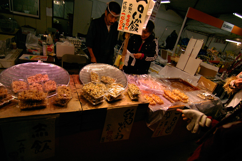 d0100156_20545420.jpg