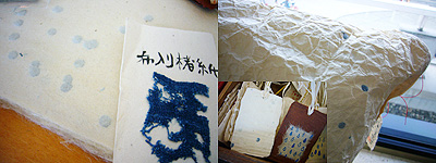 c0027965_1661877.jpg
