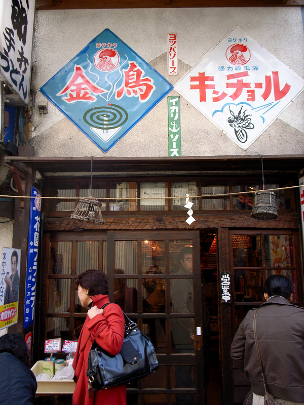 c0084666_801118.jpg