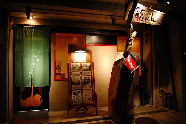 c0048667_23205256.jpg