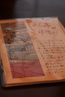 f0101871_224016.jpg