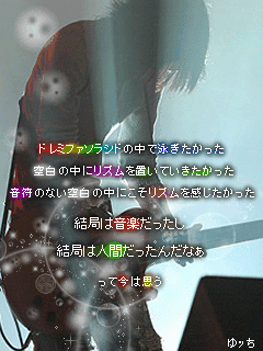 d0112103_16135160.gif