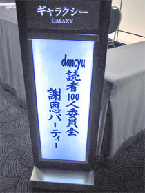 e0055414_11215471.jpg