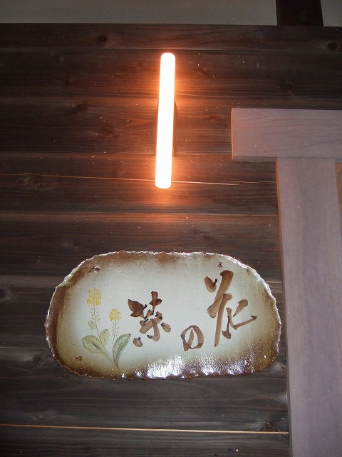 c0127617_13462613.jpg