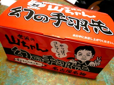 d0087418_19353338.jpg