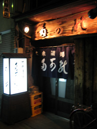 e0067218_1759429.jpg