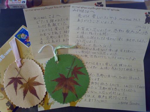 c0007822_19374328.jpg
