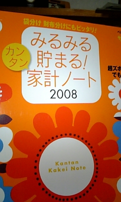 f0087228_2111615.jpg